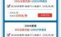 江苏电信5G畅享套餐优惠，真的能让你省下一大笔钱吗？