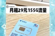 湖南电信预付费电子卡，真的能成为你的流量自由神器吗？