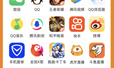腾讯王卡免流范围大揭秘！你的常用APP都包括在内吗？