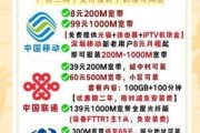 深圳电信宽带覆盖小区列表怎么查？别急，这篇超详细攻略帮你搞定！
