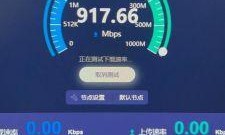 福建电信测速，网络体验的速度与激情