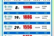 2025年移动套餐哪款最便宜？这份攻略让你省下一半话费！