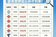 广电宽带和电信哪个好？看完这篇实测对比你就懂了！
