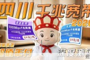四川千兆宽带年付套餐仅468元，专属优惠补贴先到先得！联通宽带办理推荐