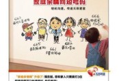 亲情网，连接你我，共享网络温暖