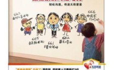 亲情网，连接你我，共享网络温暖