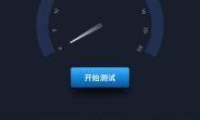 电信测速中心，网络速度的守护者与提升者