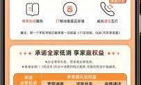 2025年了，你家的移动宽带，还只是能上网而已吗？