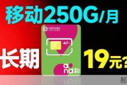 流量卡实测推荐：全网热门神卡全面解析与选购指南
