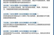 移动宽带真的送流量吗？2025年最新赠送规则与办理全攻略！