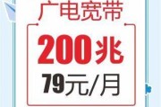 广电宽带安装费用高？这份避坑指南帮你省下冤枉钱！