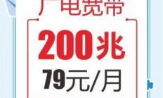 广电宽带安装费用高？这份避坑指南帮你省下冤枉钱！