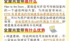 菏泽联通宽带维修，从故障到恢复的全方位指南