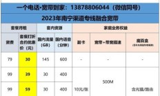 移动宽带安装费是给师傅的吗（移动宽带安装要人工费吗）