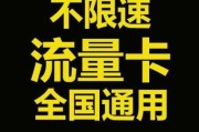 🎯 流量卡无限不限速全国通用，你选对了吗？