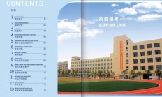 武汉联通宽带客服电话96169（武汉联通宽带客服电话号码）