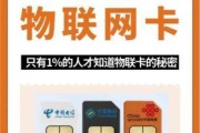 卡网时代，网络宽带与流量卡的全方位解析