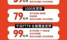 苏州联通老人宽带专属优惠，这些贴心福利您家老人真的用上了吗？