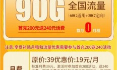无敌:移动香港无限流量卡，不限速畅享网络世界