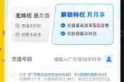 话费券免费领取入口在哪里？, 怎样领取大额话费券？