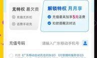 话费券免费领取入口在哪里？, 怎样领取大额话费券？