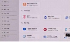 号卡平台那么多一个网站全搞定。