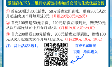 广电双百套餐2.0再度逆袭！99G流量竟不带通话时长，你还会选择它吗？