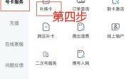 移动空卡激活时间到底有多重要？你可能一直忽略了这些关键细节！