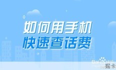 武汉联通宽带客服电话，如何快速获取人工服务？