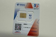 电信春莺卡怎么样？19元享205G通用+30G定向流量及100分钟通话