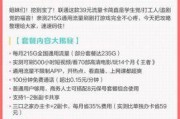 联通流量卡39元档，哪款才是真正的性价比之王？