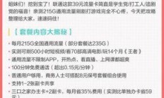联通流量卡39元档，哪款才是真正的性价比之王？