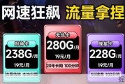 3月最强流量卡合集！移动、电信、联通最新上架的200G以上大流量套餐，重回巅峰！2026热门电话卡合集，手机卡推荐，5G流量卡，19元长期流量卡