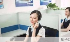 移动服务电话号码是多少？你真的知道所有能找到客服的方式吗？