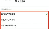 免费申请QQ靓号——你不可错过的网络福利！