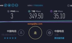 移动宽带测速器在线测网速（移动宽带测速工具）