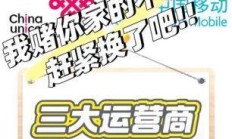 广电宽带到底覆盖了哪些城市？它真的能挑战三大运营商吗？