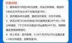 学生办理电信电话卡有什么优惠活动？线上参与这些活动要注意什么？