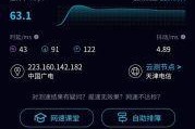 广电宽带测速工具，你真的会用吗？