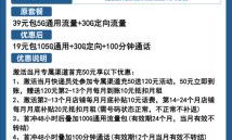 电信官方客服电话，你的网络宽带与流量卡问题解答专家