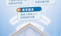 移动网络宽带客服电话——你的网络生活小助手