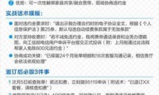 联通套餐退订失败怎么办？联通APP退订套餐详细步骤是怎样的？