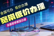三大运营商10元宽带！免费赠送光猫+无需安装费+到期可续约，超值宽带只要10元/月起！2026单宽|融合|手机卡|流量卡|低价办理|宽带|电信|联通|移动