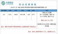 西安移动宽带套餐价格表2024年，你选对了吗？