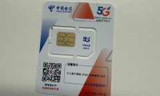 电信咖啡卡19元180G流量？快来一探究竟