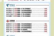 023区号下的网络世界与流量卡选择