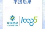 揭秘10085，中国移动的贴心电话服务