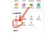 最新版:联通大王卡免流量应用全解析：哪些应用可以免流量使用？