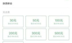 10010查询话费清单（10010查话费明细发什么数字）