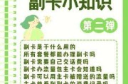 想给电信超越卡办副卡？这份超详细的实操指南你确定不看看吗？